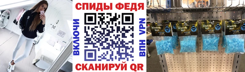 Амфетамин VHQ Купить где Городец