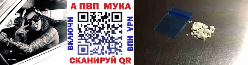 APVP мука  Купить  Городец 