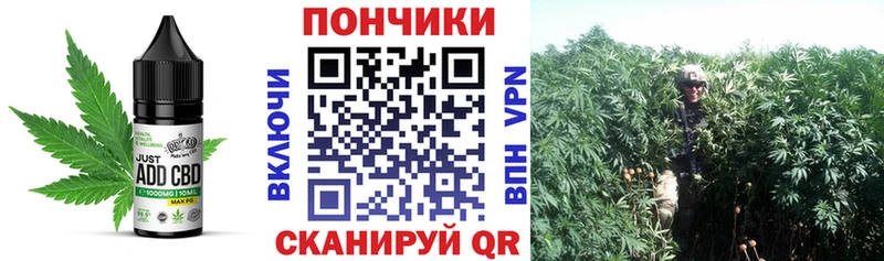 Cannafood марихуана  Купить закладки  Городец 
