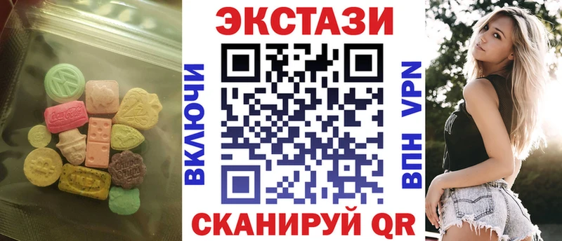 Купить где Городец Ecstasy TESLA
