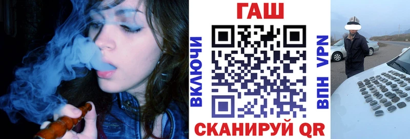ГАШИШ хэш  Купить где  Городец 