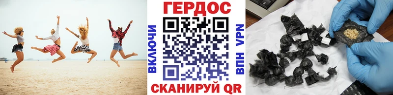 Купить  Городец  ГЕРОИН Афган 