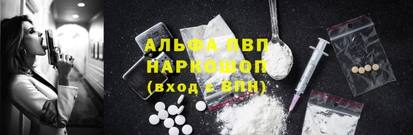 не бодяженный Каменск-Шахтинский