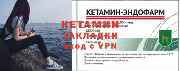 не бодяженный Каменск-Шахтинский