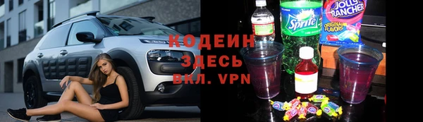 не бодяженный Каменск-Шахтинский