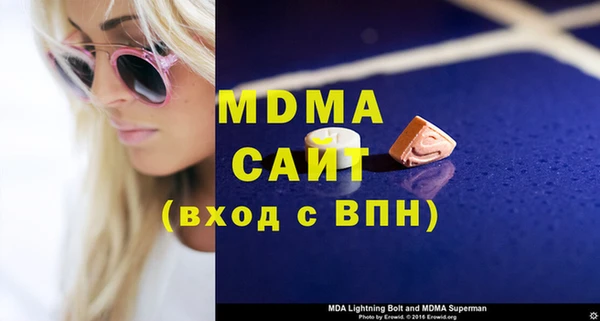 гидра Инсар
