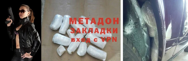не бодяженный Каменск-Шахтинский