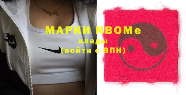 первитин Инта