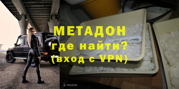 не бодяженный Каменск-Шахтинский