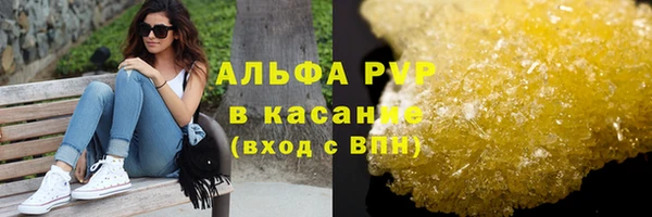 не бодяженный Каменск-Шахтинский