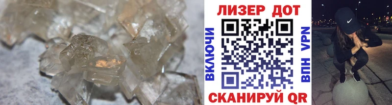 ЛСД экстази кислота  Купить закладки  Городец 