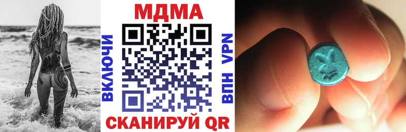 MDMA crystal  Купить где  Городец 