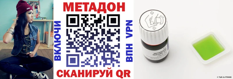 Купить закладки  Городец  МЕТАДОН мёд 