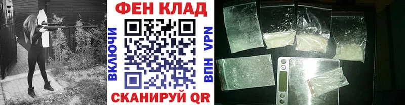 Купить где  Городец  МЕТАМФЕТАМИН мет 