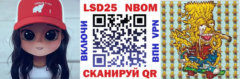Наркотические марки 1,5мг  Купить закладки  Городец 