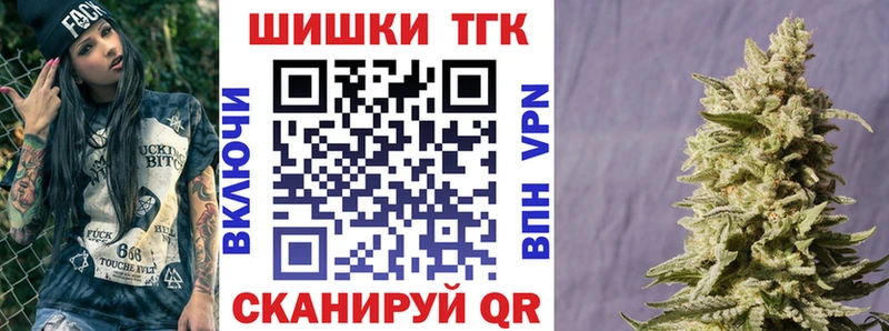 Канабис LSD WEED  Купить  Городец 